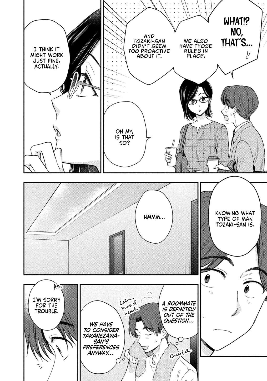 Drama na Koi wa Kihon kara Chapter 41 page 12 - 