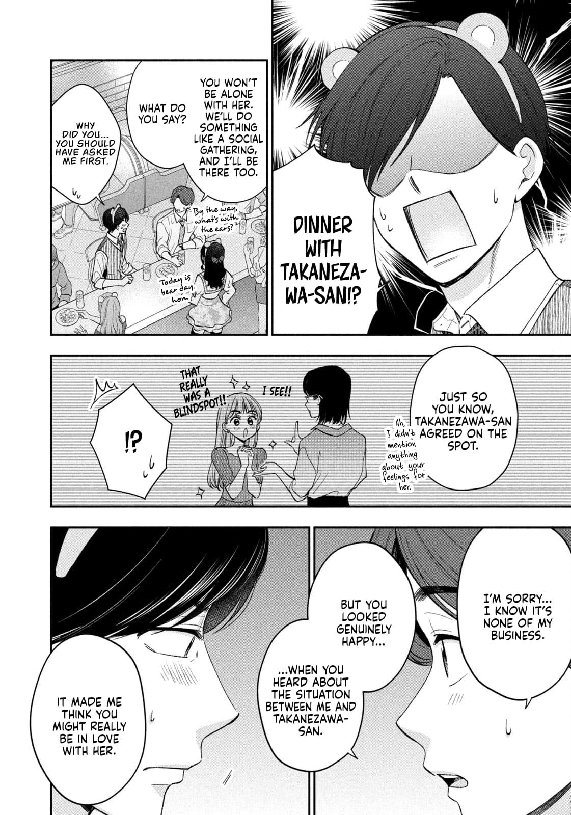 Drama na Koi wa Kihon kara Chapter 41 page 14 - 