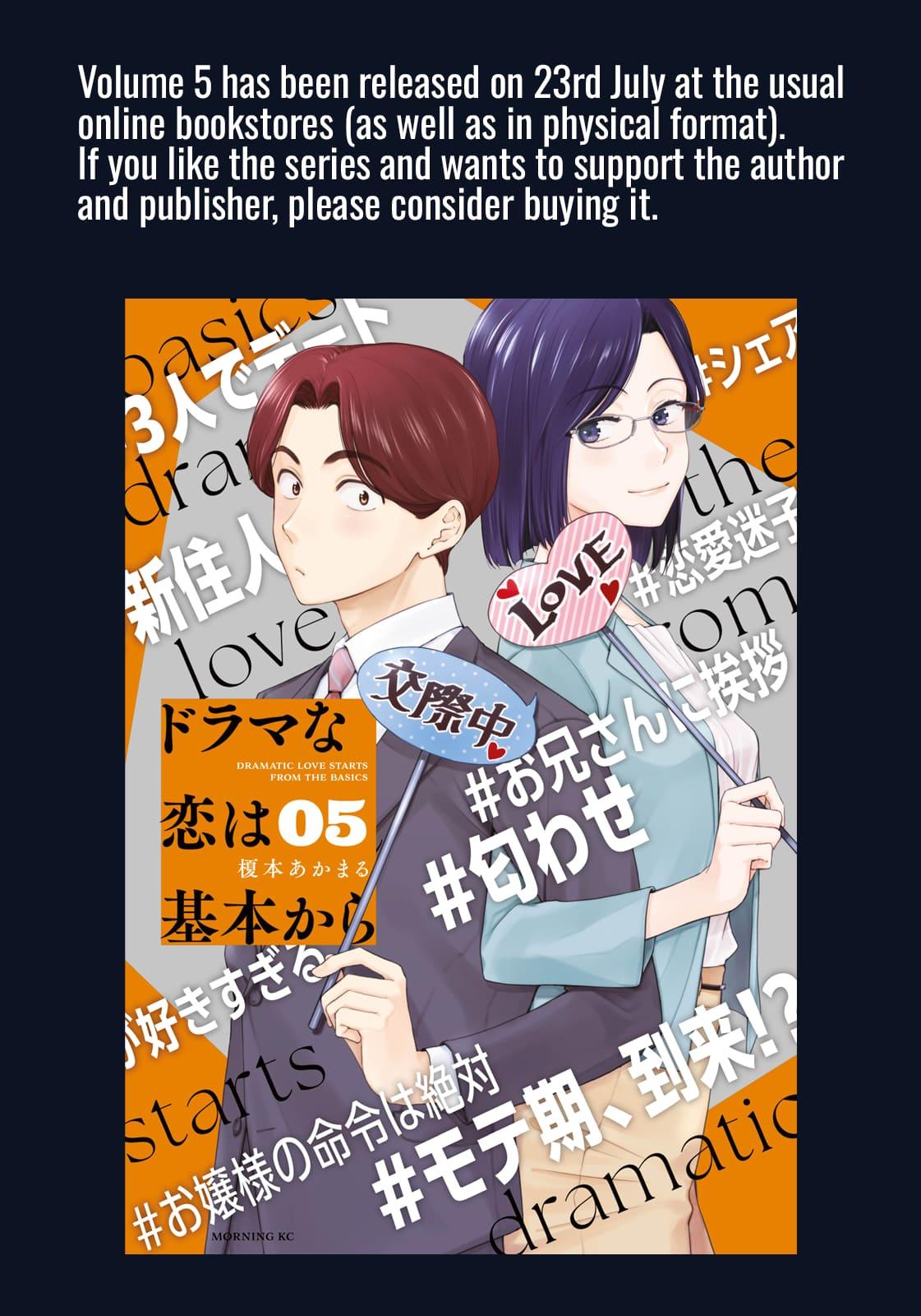 Drama na Koi wa Kihon kara Chapter 41 page 17 - 