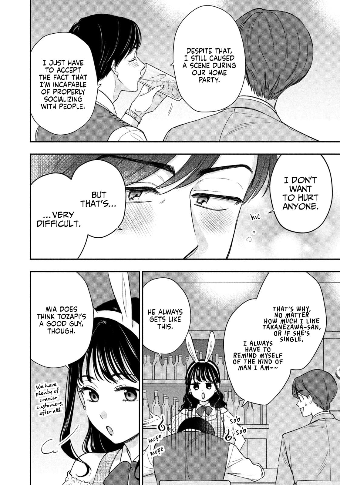 Drama na Koi wa Kihon kara Chapter 41 page 6 - 