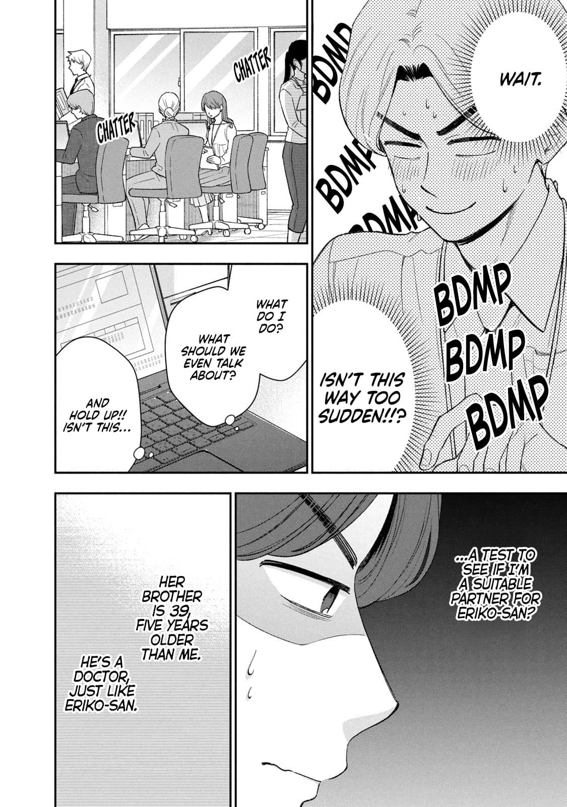 Drama na Koi wa Kihon kara Chapter 44 page 2 - 