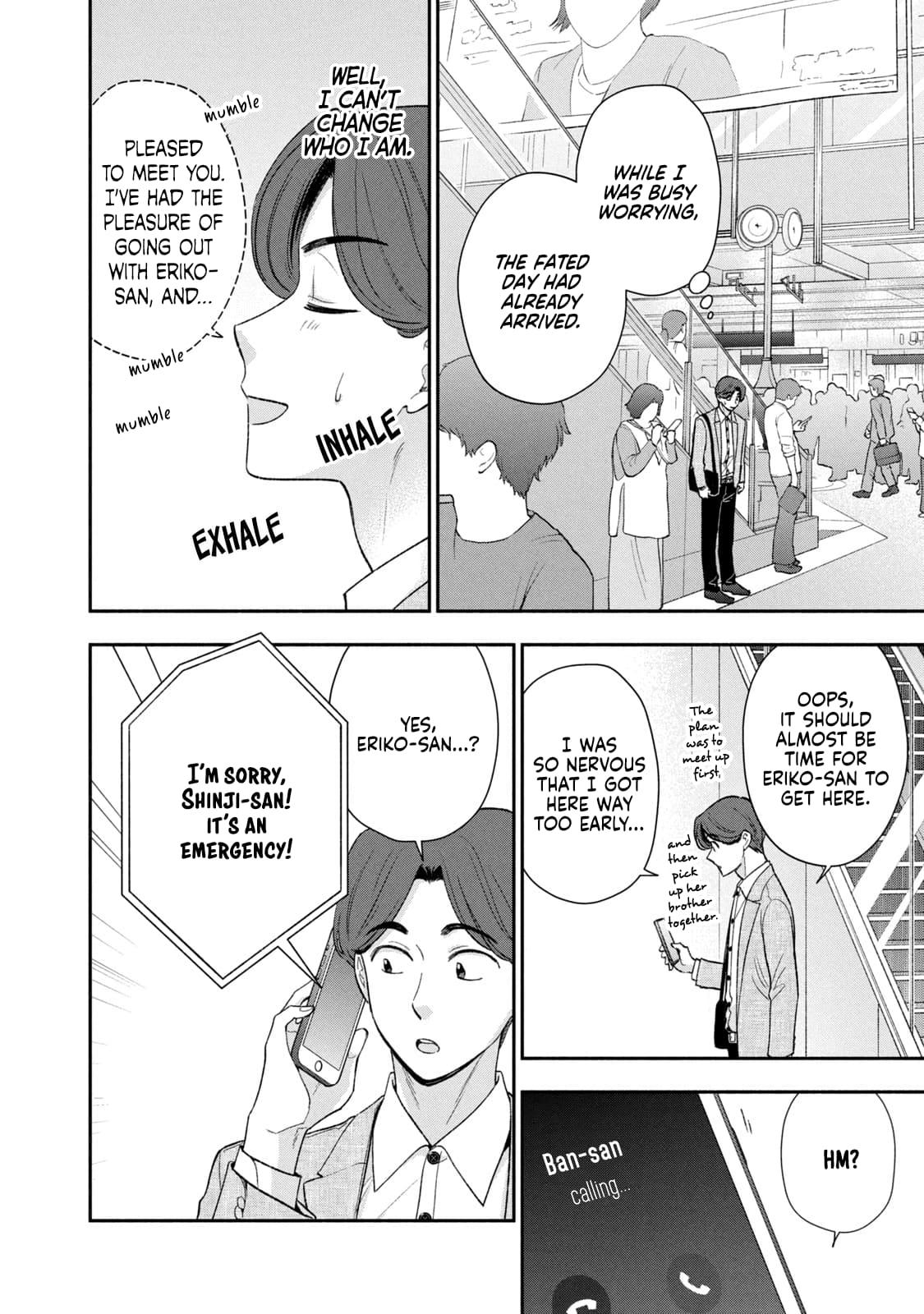 Drama na Koi wa Kihon kara Chapter 44 page 6 - 
