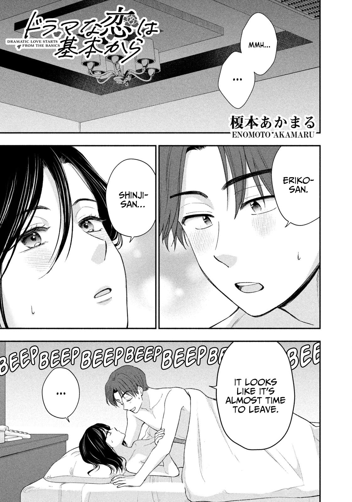 Drama na Koi wa Kihon kara Chapter 46 page 2 - 