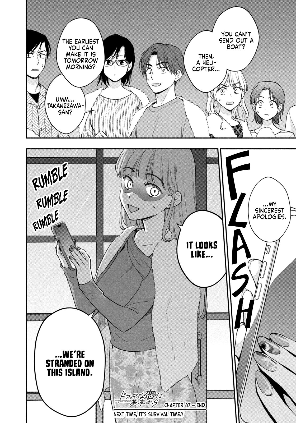 Drama na Koi wa Kihon kara Chapter 47 page 16 - 