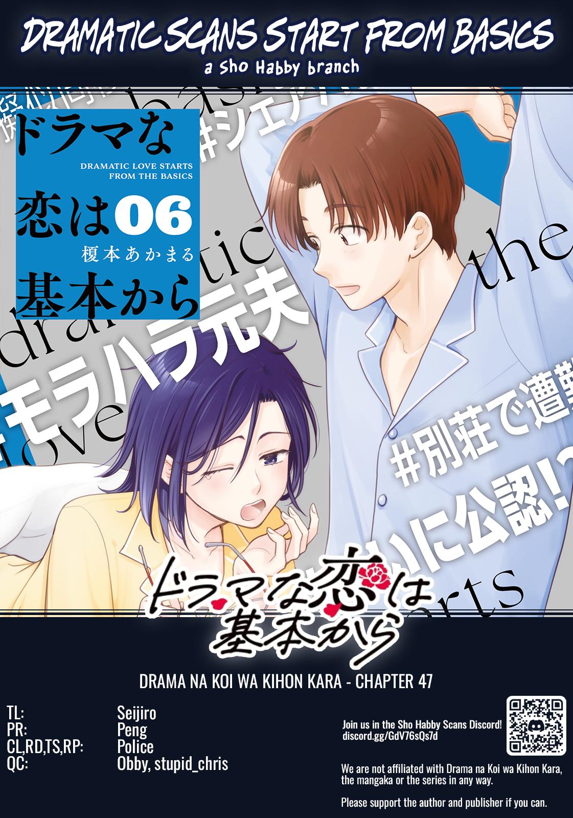 Drama na Koi wa Kihon kara Chapter 47 page 17 - 