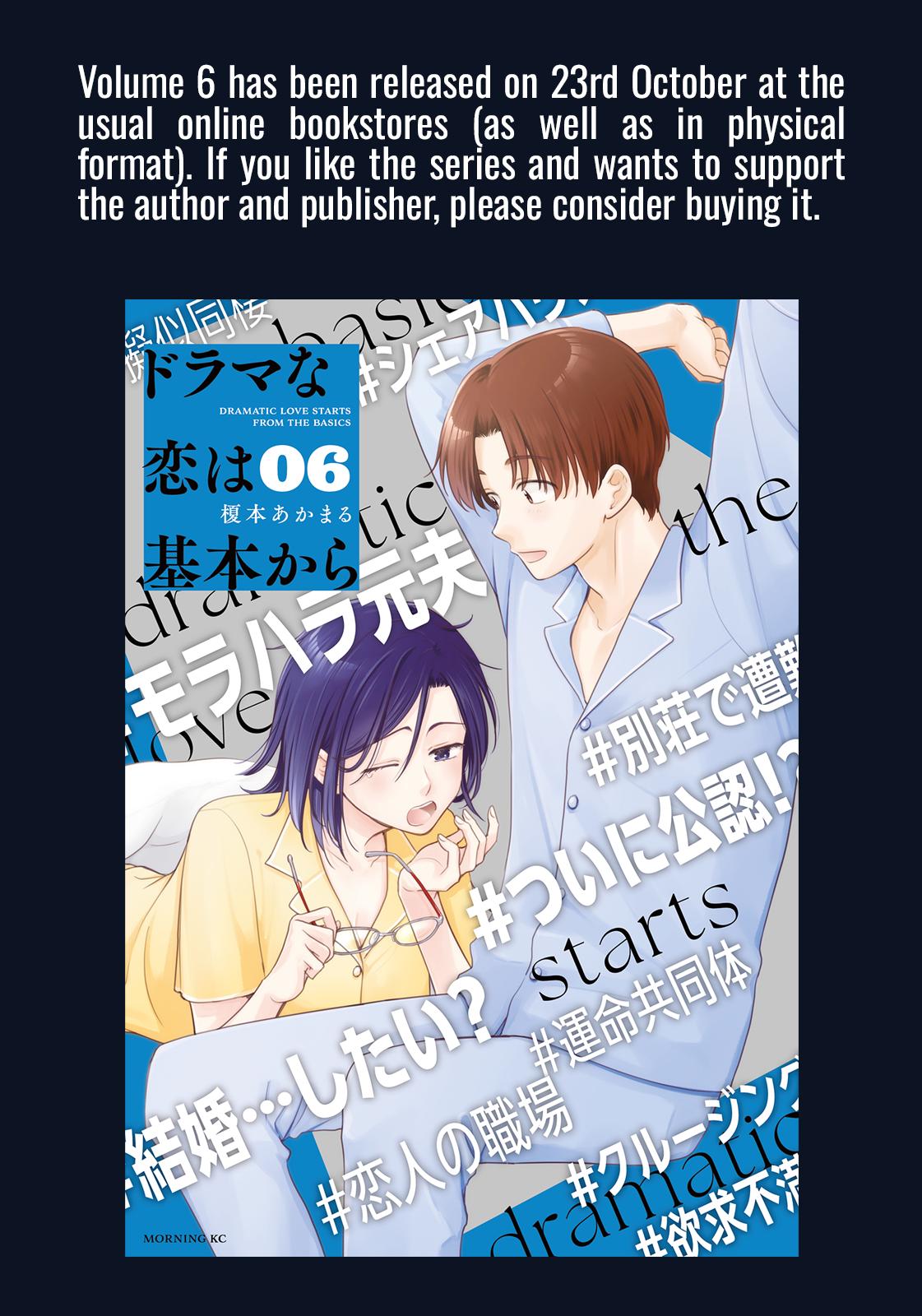 Drama na Koi wa Kihon kara Chapter 48 page 17 - 