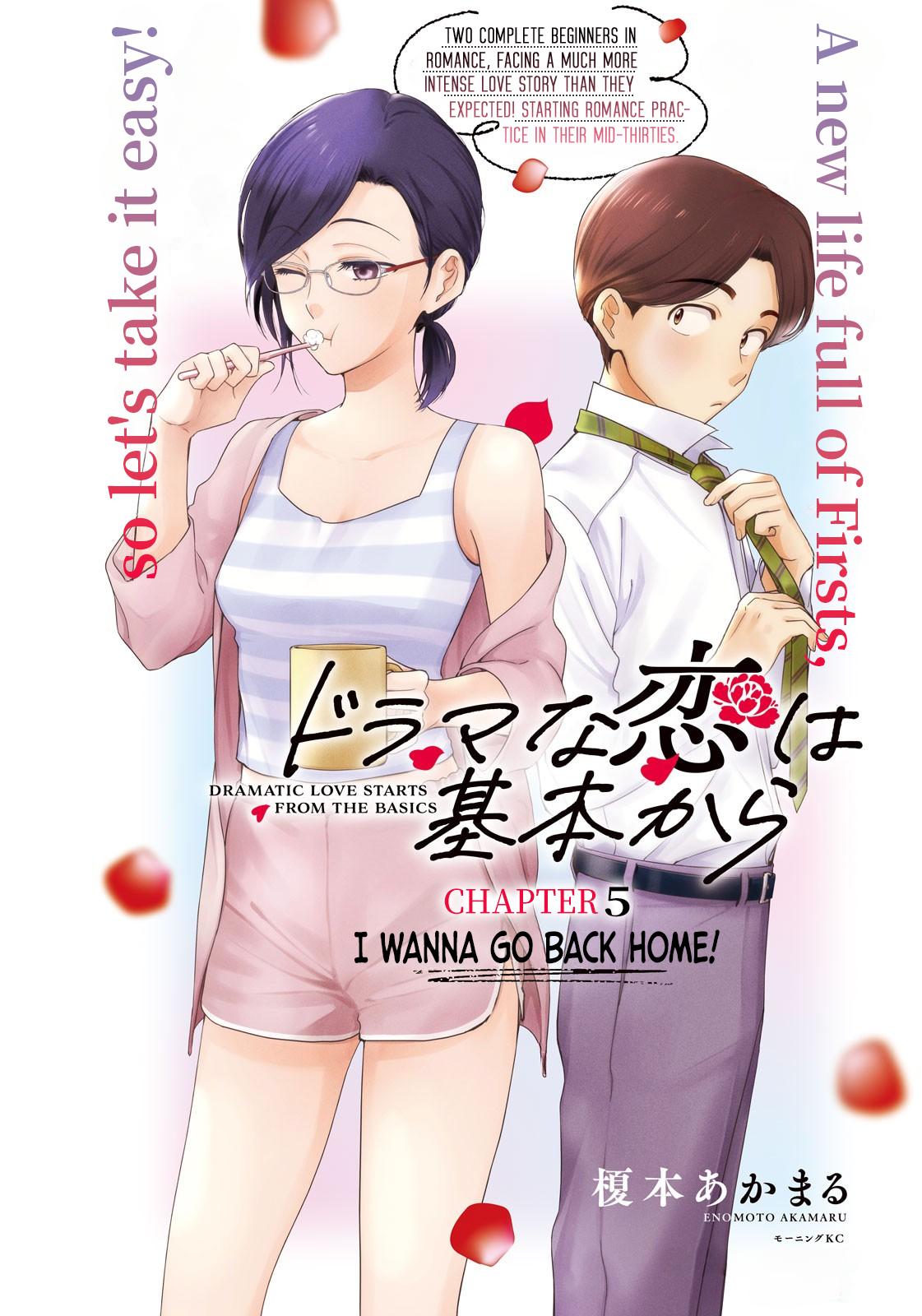 Drama na Koi wa Kihon kara Chapter 5 page 1 - 
