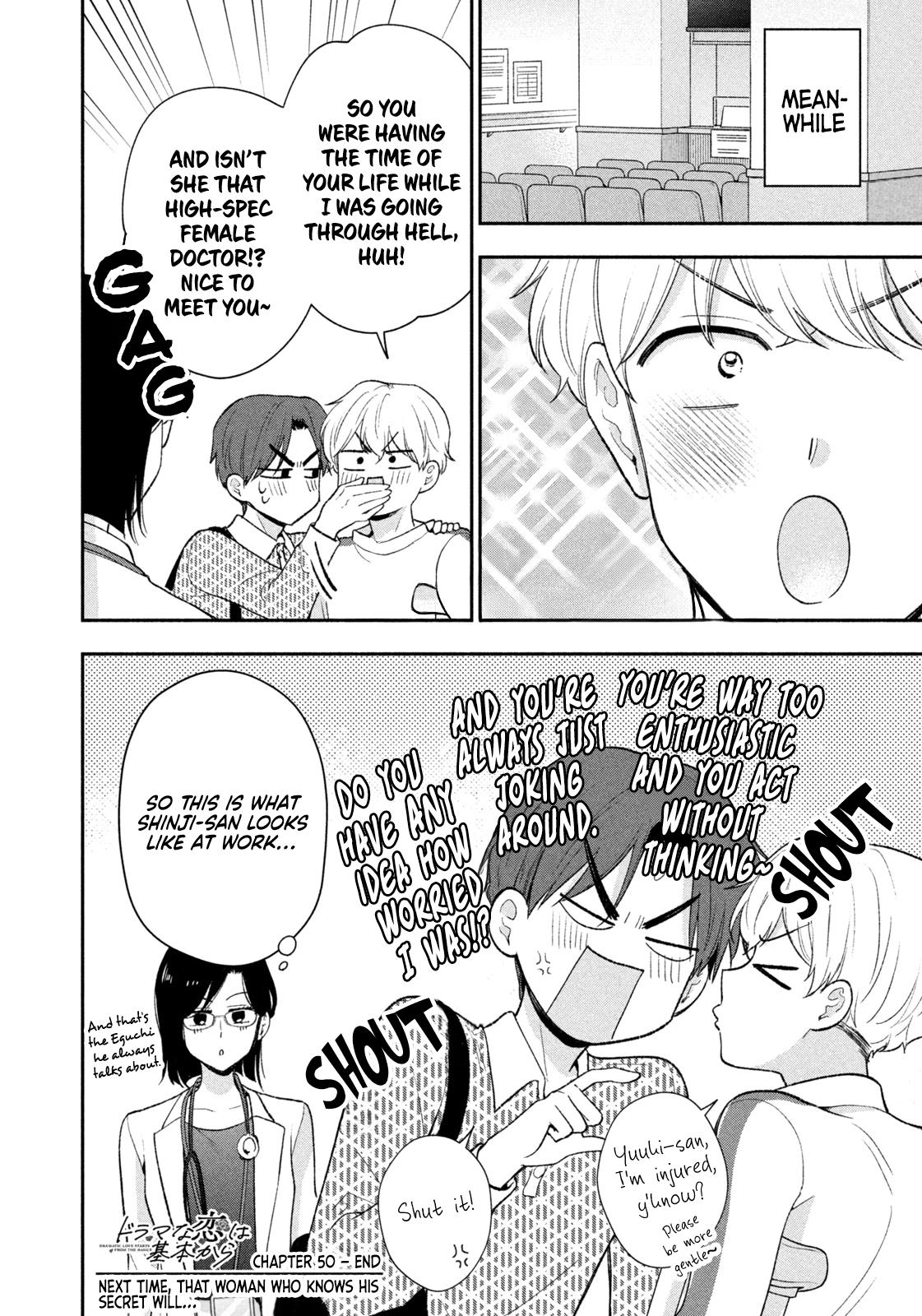 Drama na Koi wa Kihon kara Chapter 50 page 16 - 