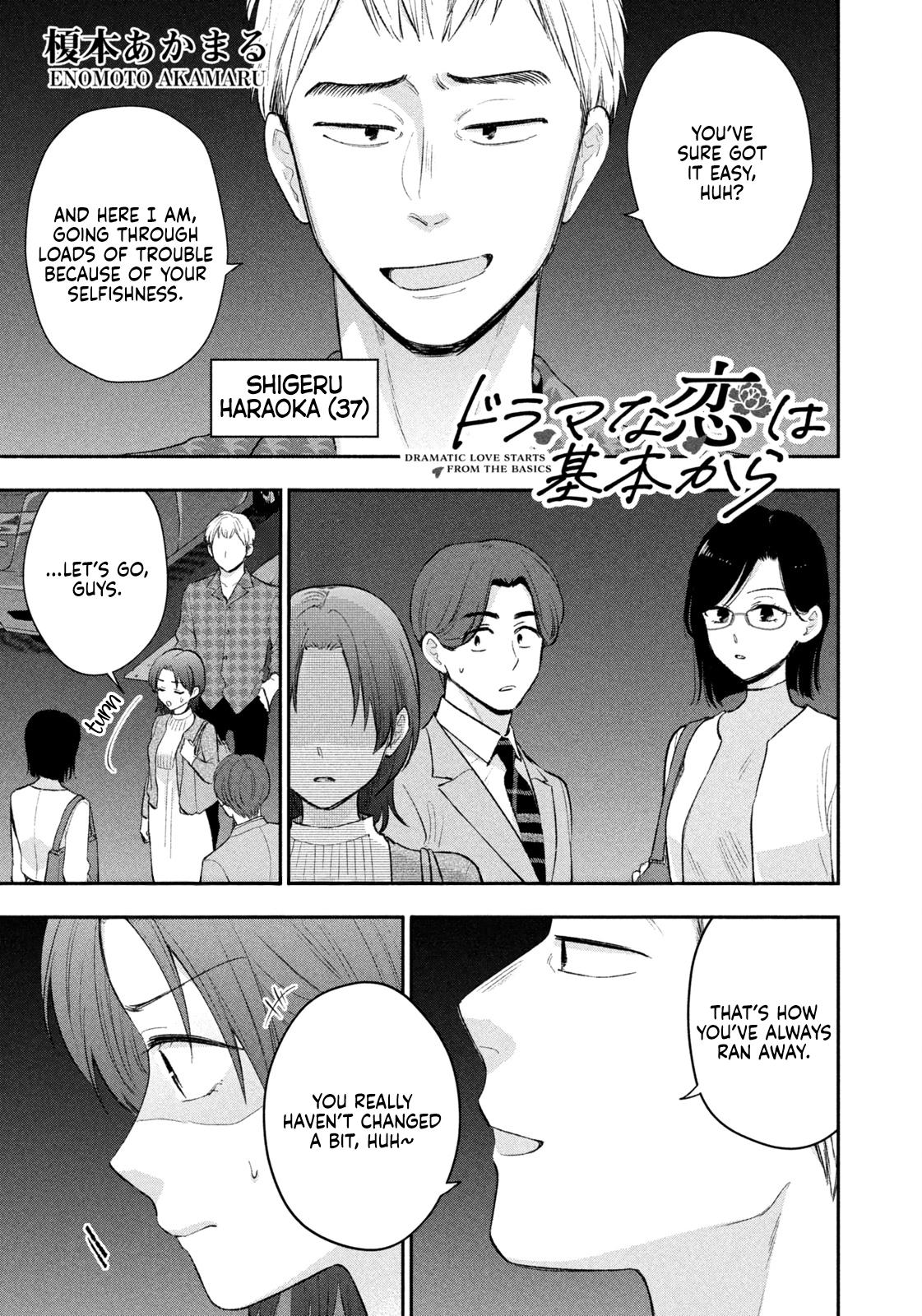Drama na Koi wa Kihon kara Chapter 53 page 1 - 