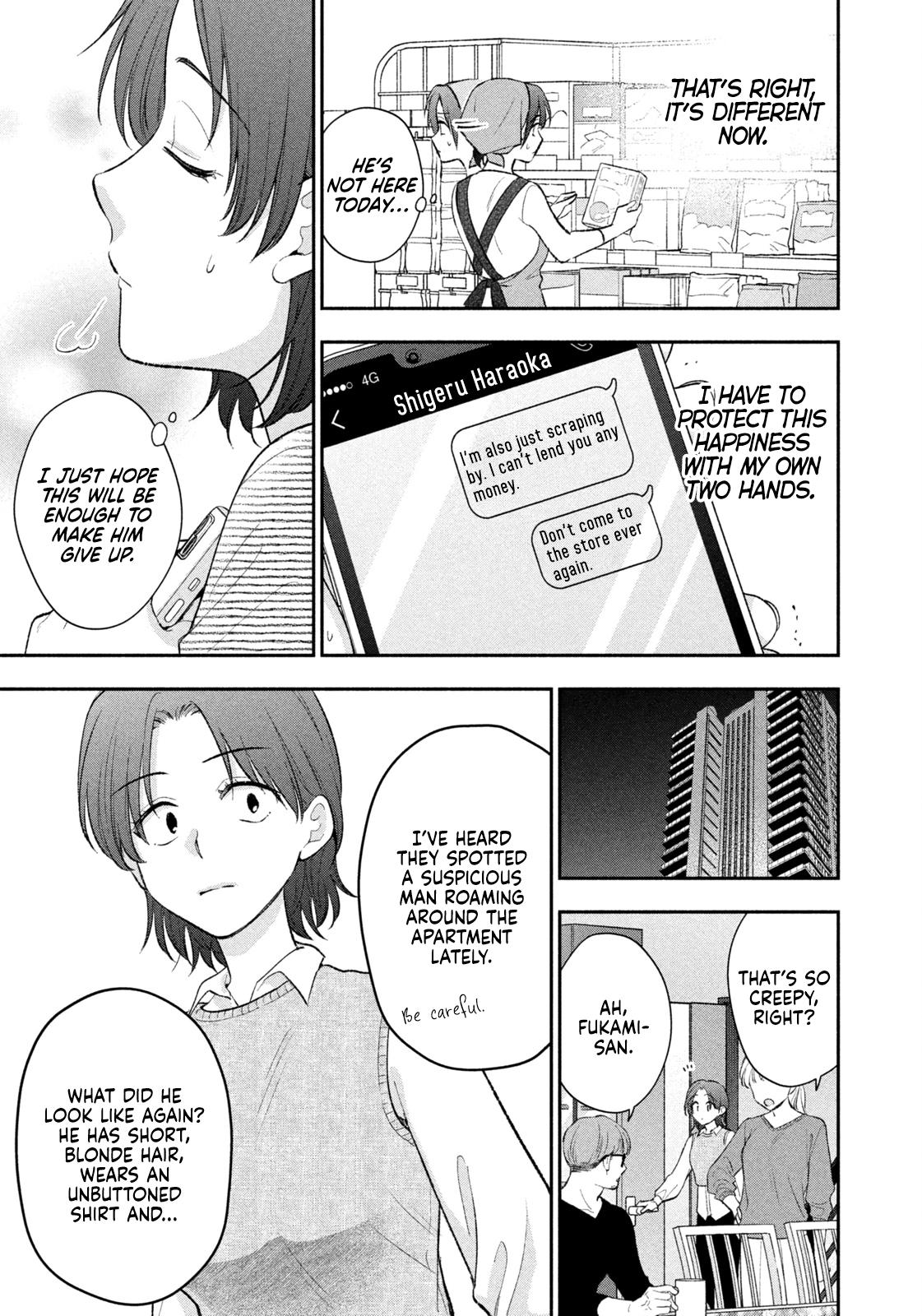 Drama na Koi wa Kihon kara Chapter 53 page 13 - 