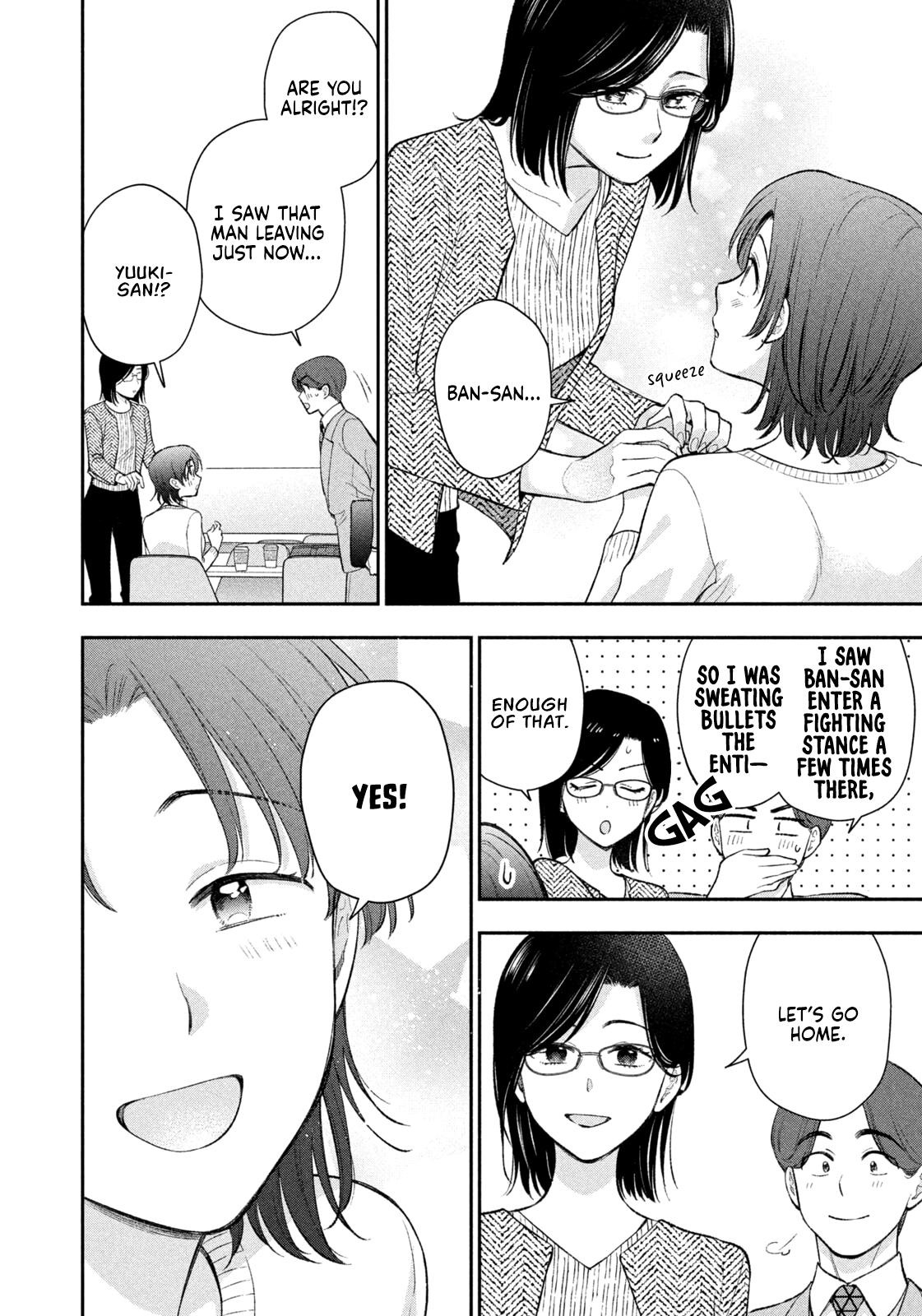 Drama na Koi wa Kihon kara Chapter 55 page 12 - 