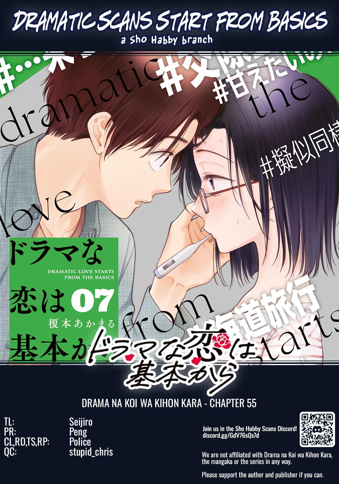 Drama na Koi wa Kihon kara Chapter 55 page 17 - 