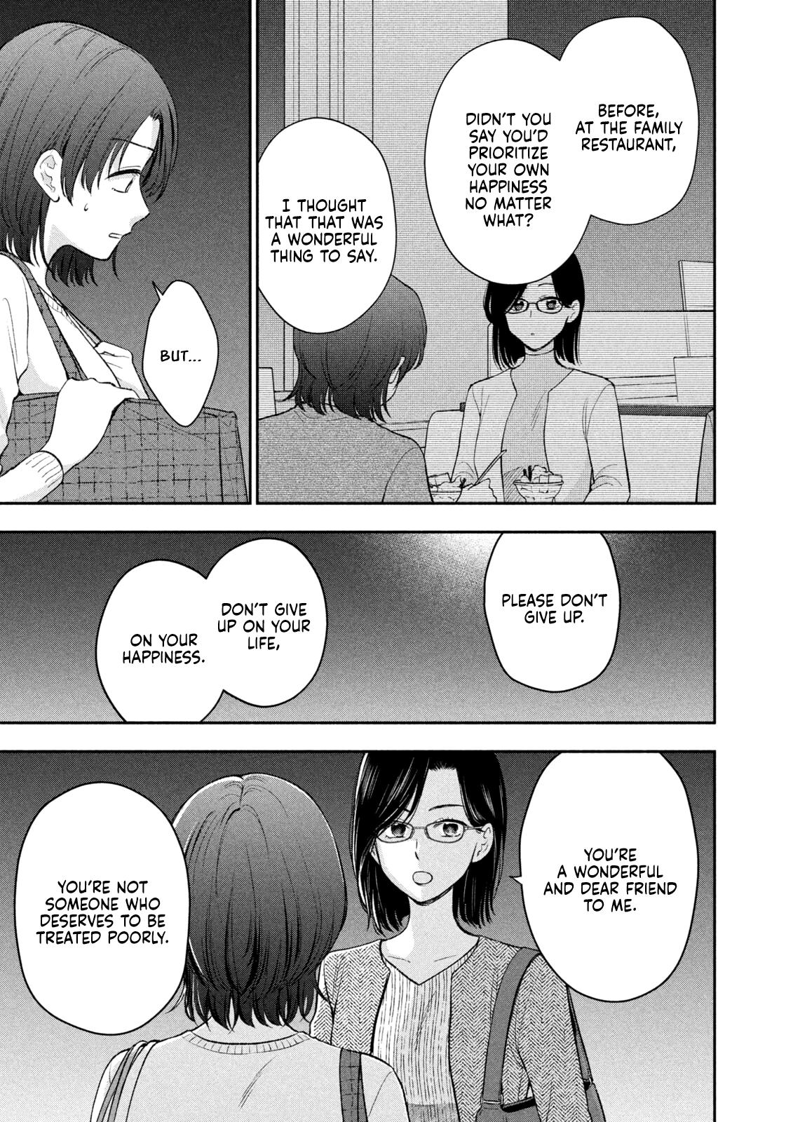 Drama na Koi wa Kihon kara Chapter 55 page 5 - 
