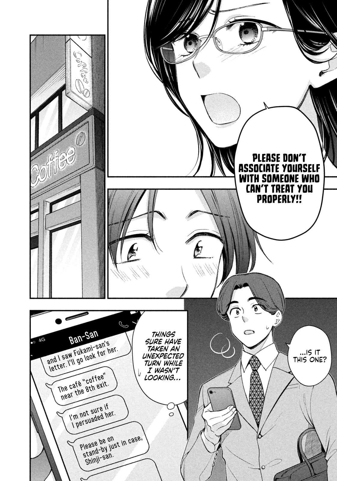 Drama na Koi wa Kihon kara Chapter 55 page 6 - 