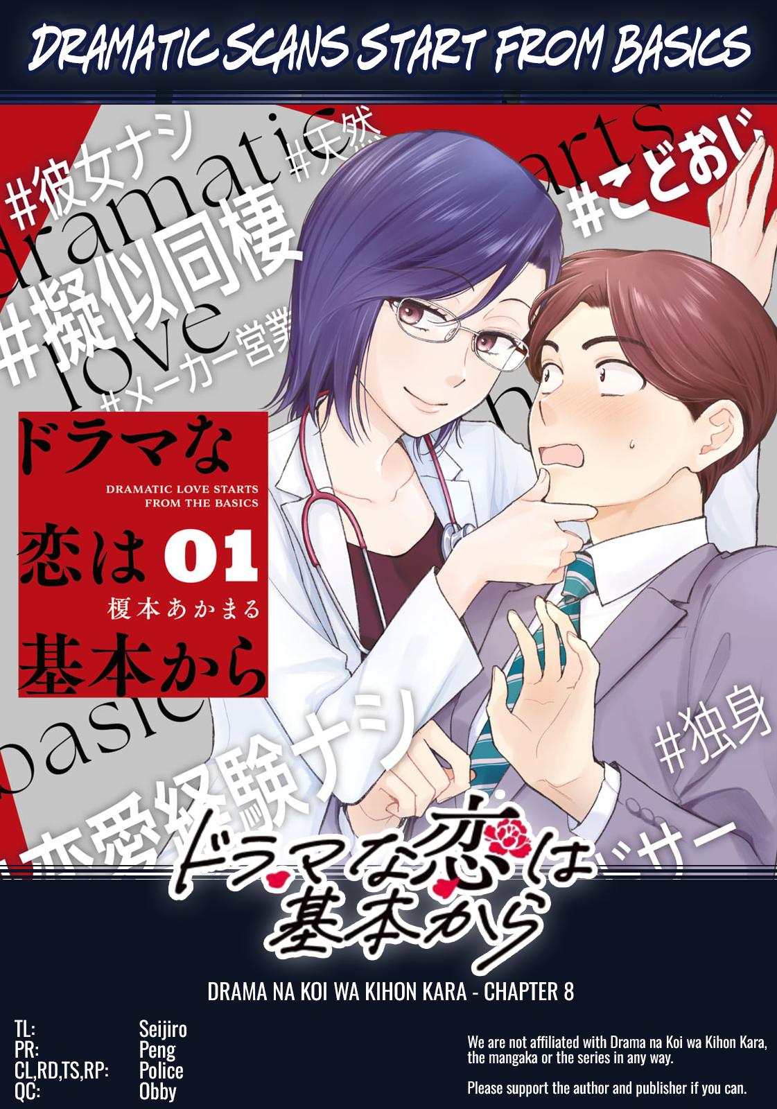 Drama na Koi wa Kihon kara Chapter 8 page 17 - 