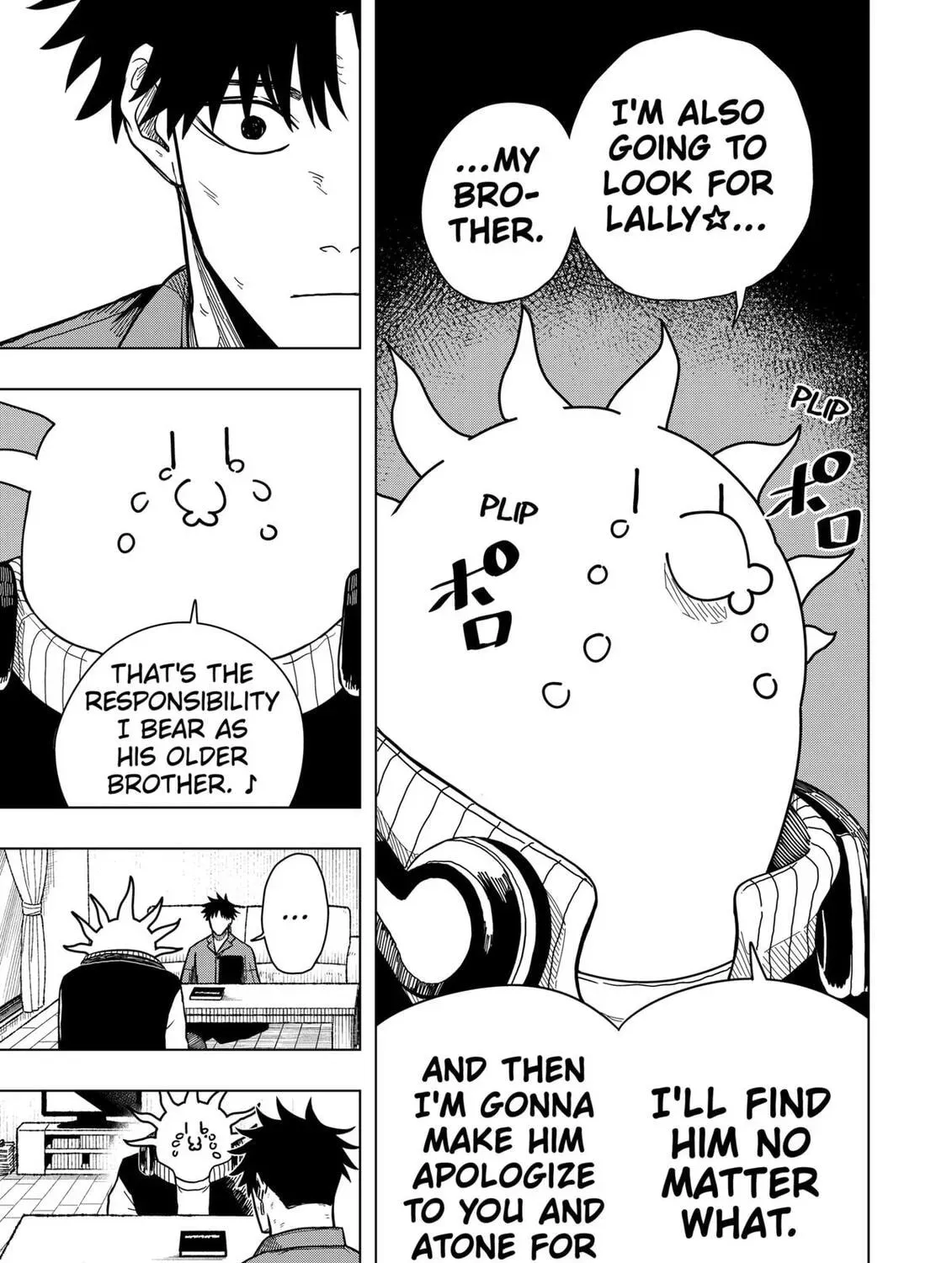 Drama Queen Chapter 1.1 page 17 - 