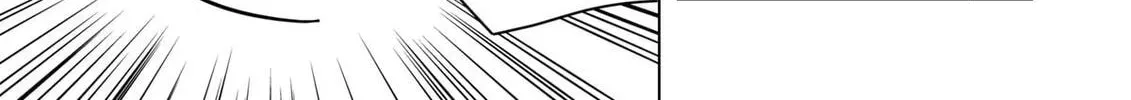 Drama Queen Chapter 1.1 page 26 - 