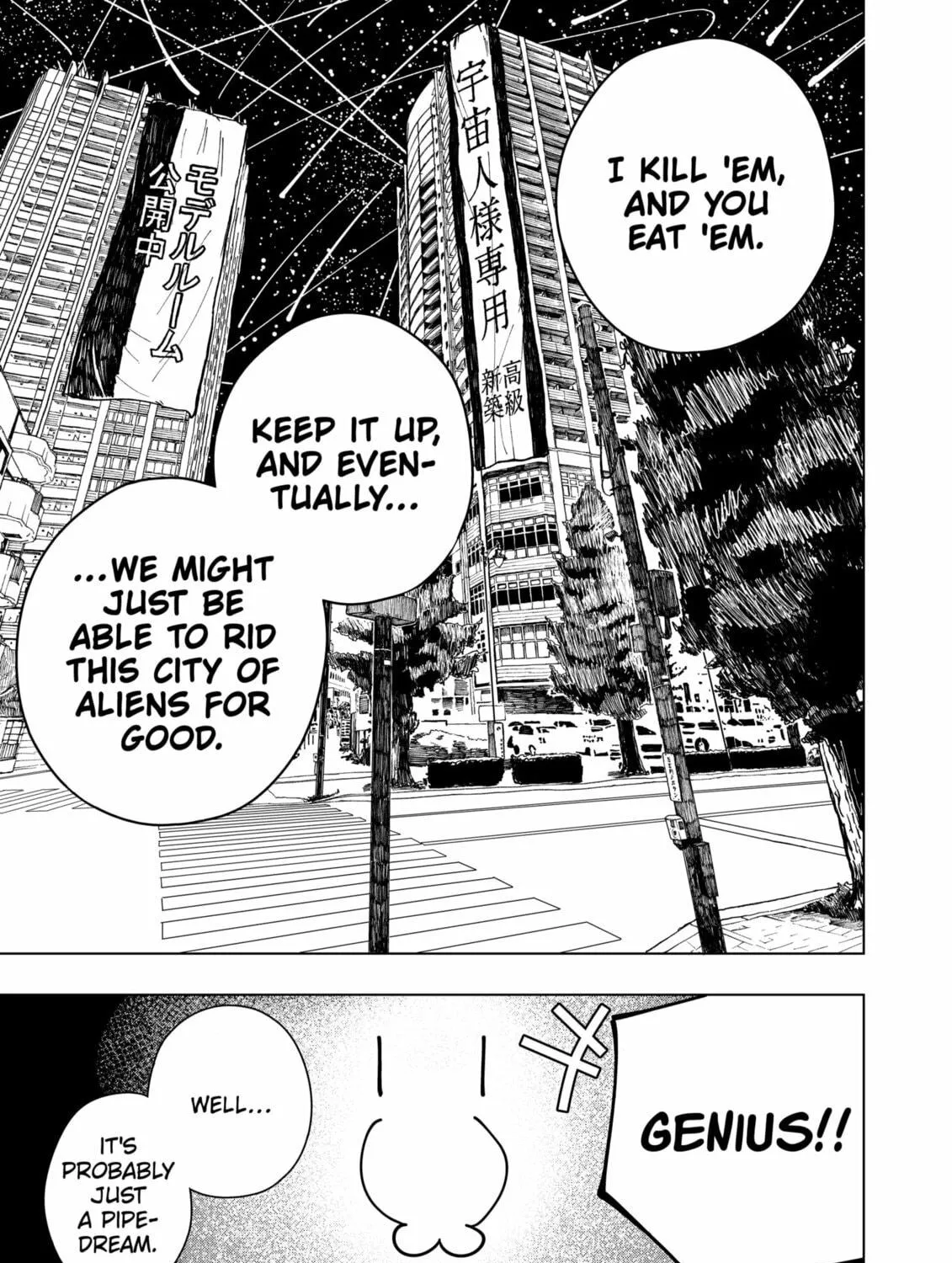 Drama Queen Chapter 1 page 129 - 