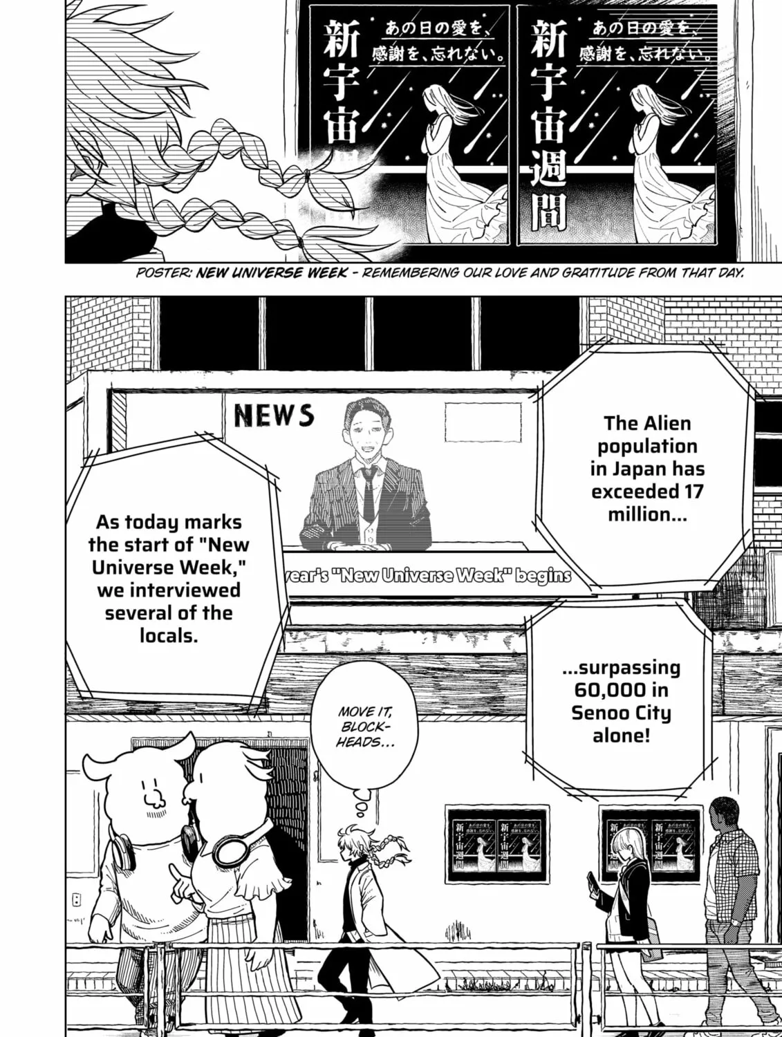 Drama Queen Chapter 1 page 15 - 
