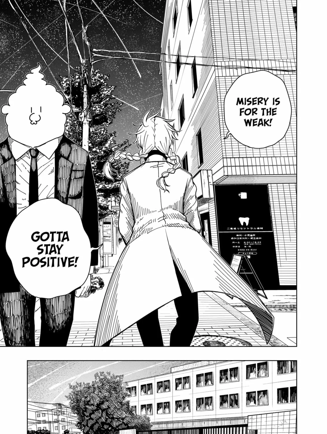 Drama Queen Chapter 1 page 21 - 