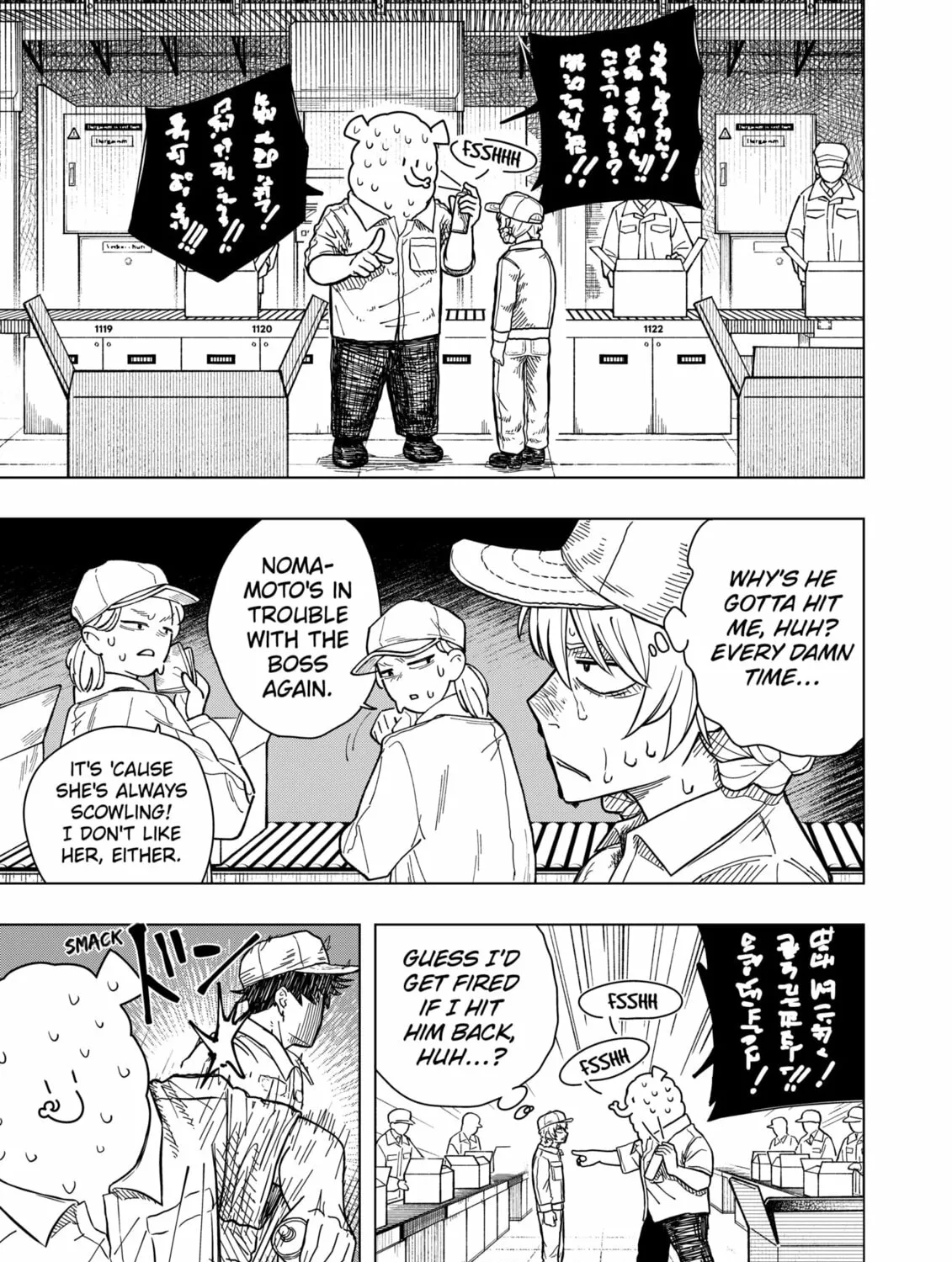 Drama Queen Chapter 1 page 25 - 