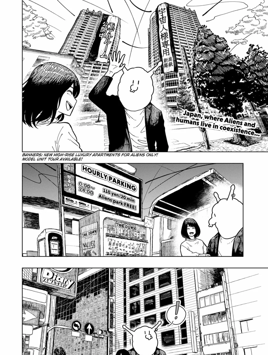 Drama Queen Chapter 1 page 7 - 