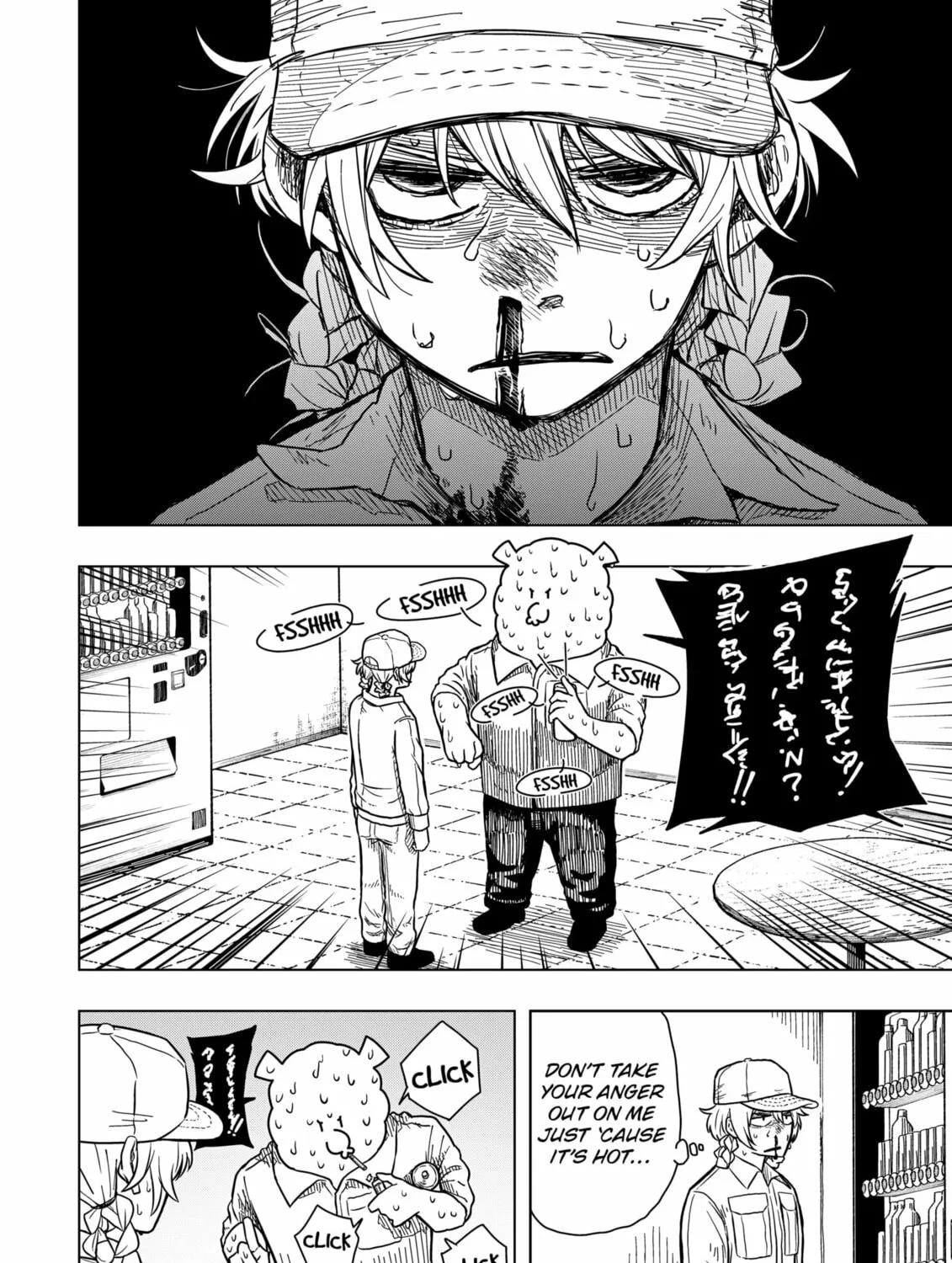Drama Queen Chapter 1 page 75 - 