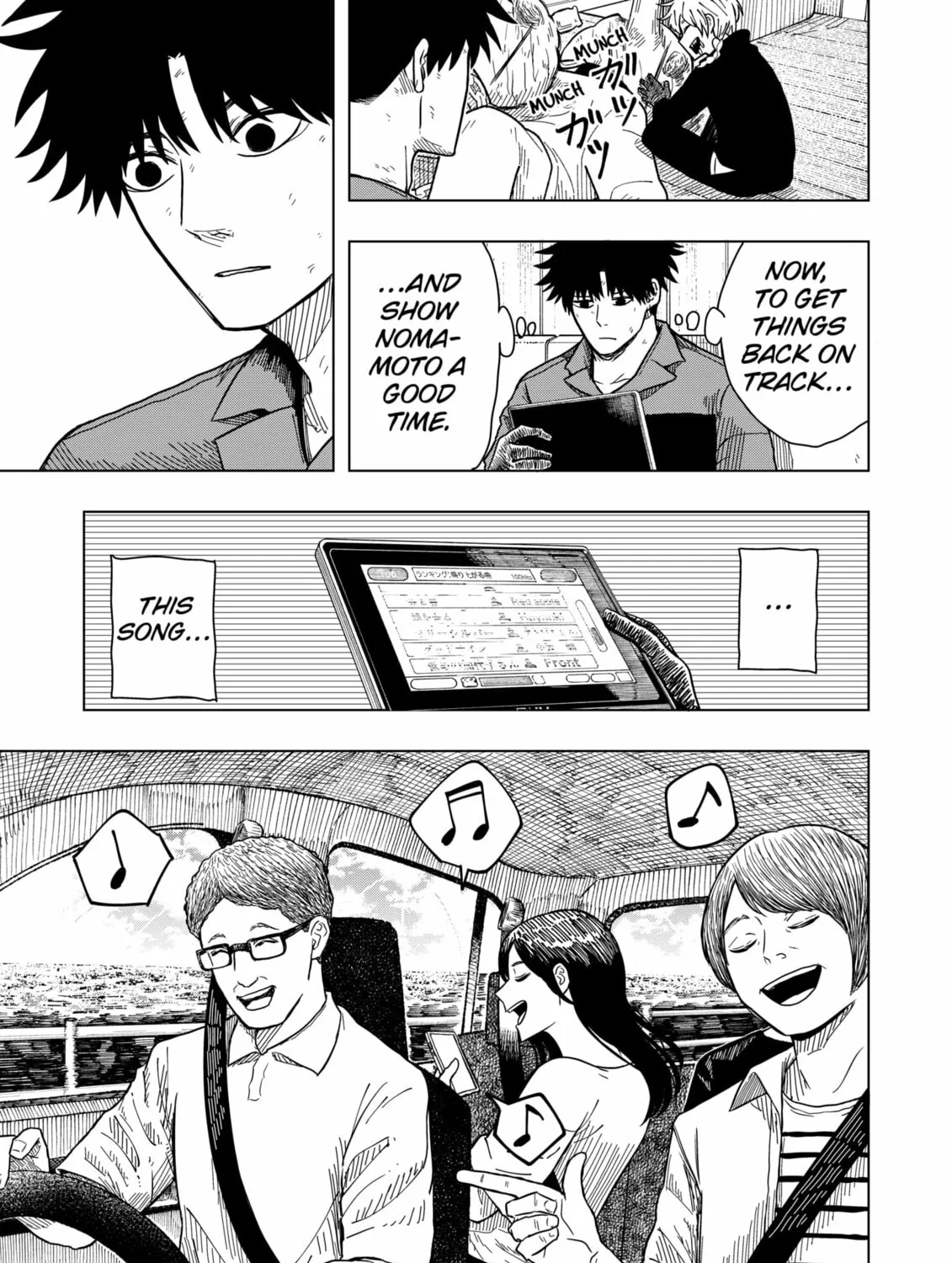 Drama Queen Chapter 10 page 21 - 