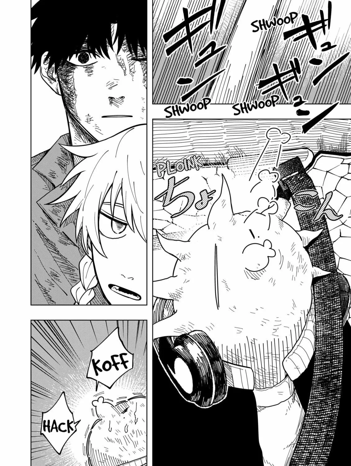 Drama Queen Chapter 13 page 23 - 