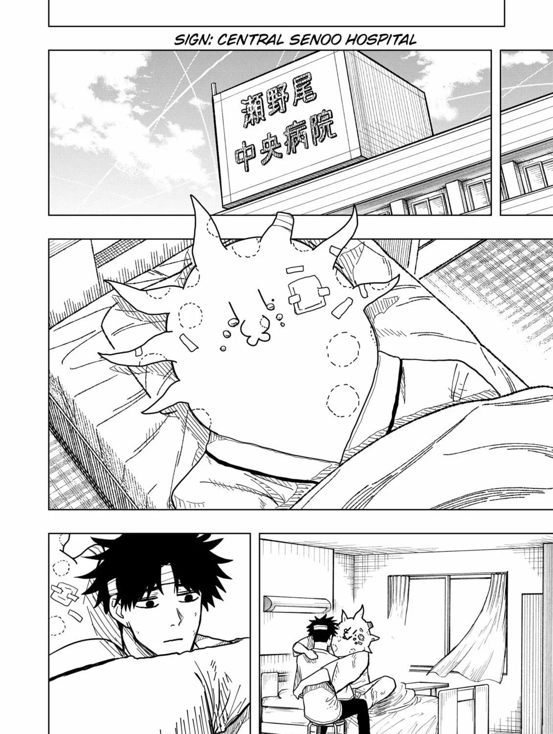 Drama Queen Chapter 13 page 39 - 