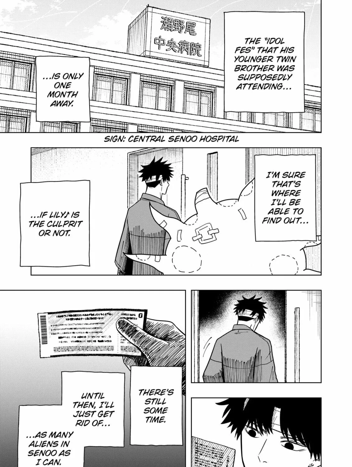 Drama Queen Chapter 14 page 5 - 