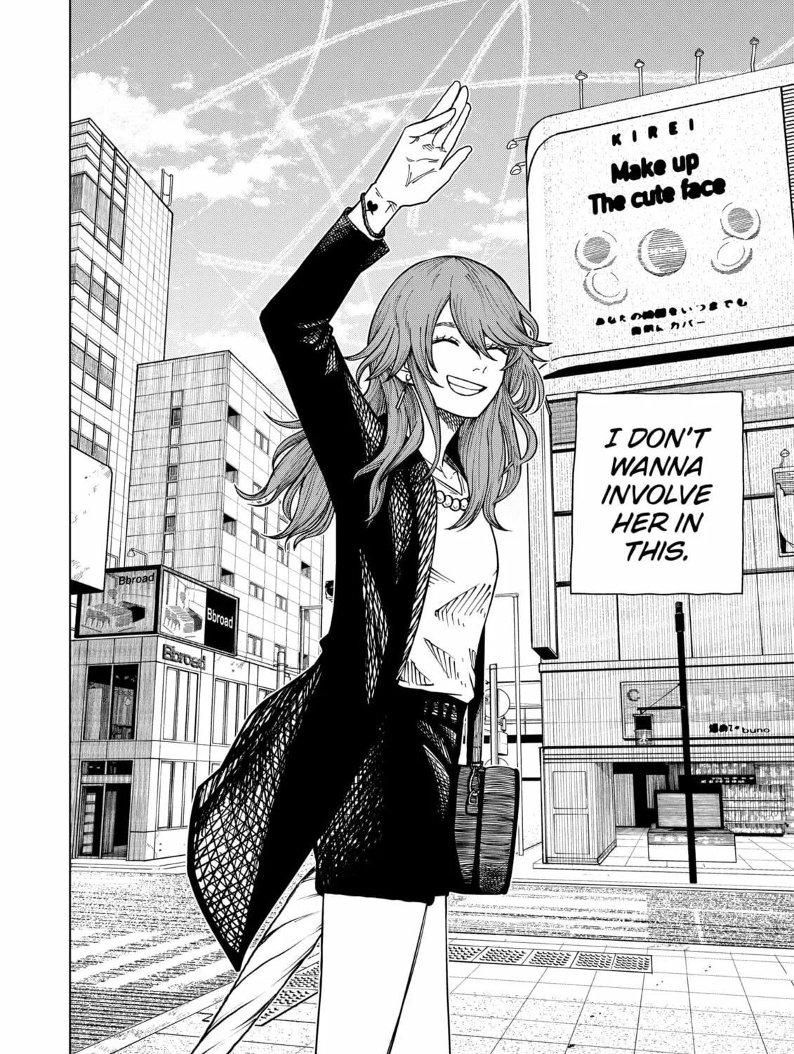 Drama Queen Chapter 16 page 31 - 