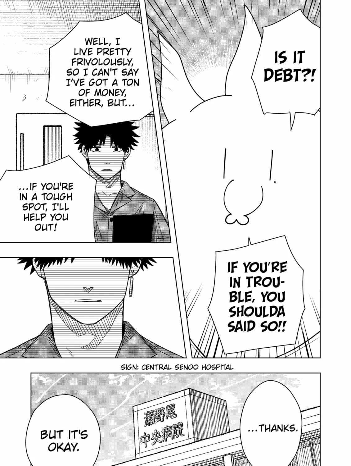 Drama Queen Chapter 17 page 13 - 
