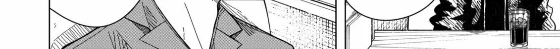Drama Queen Chapter 17 page 40 - 