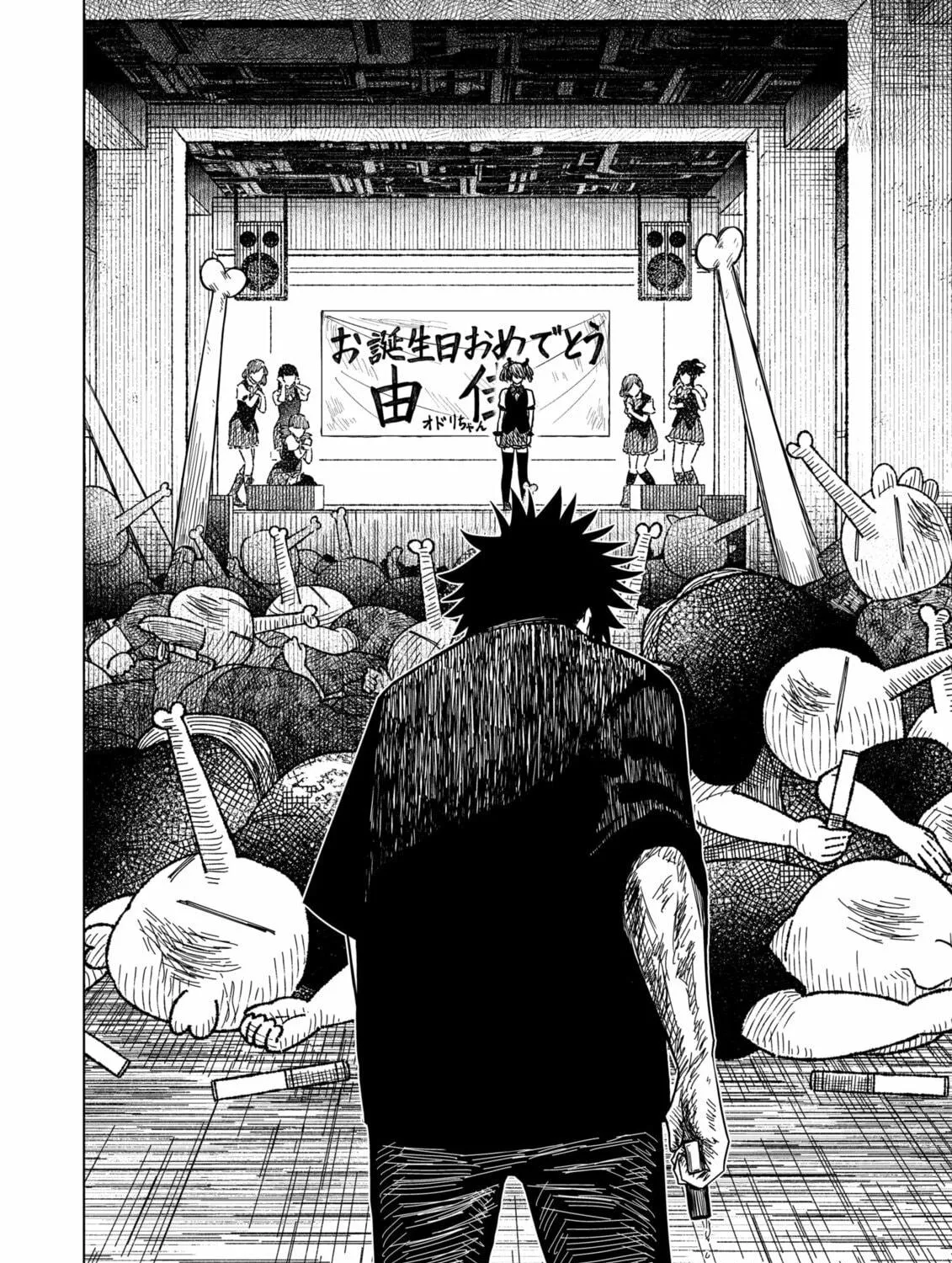 Drama Queen Chapter 19 page 19 - 