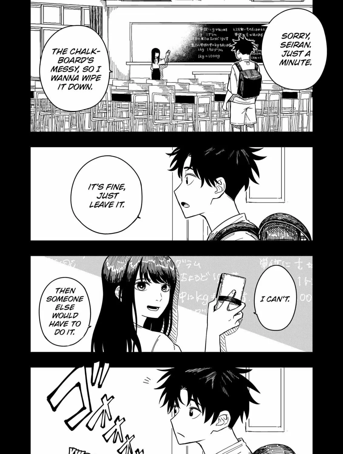 Drama Queen Chapter 2 page 39 - 