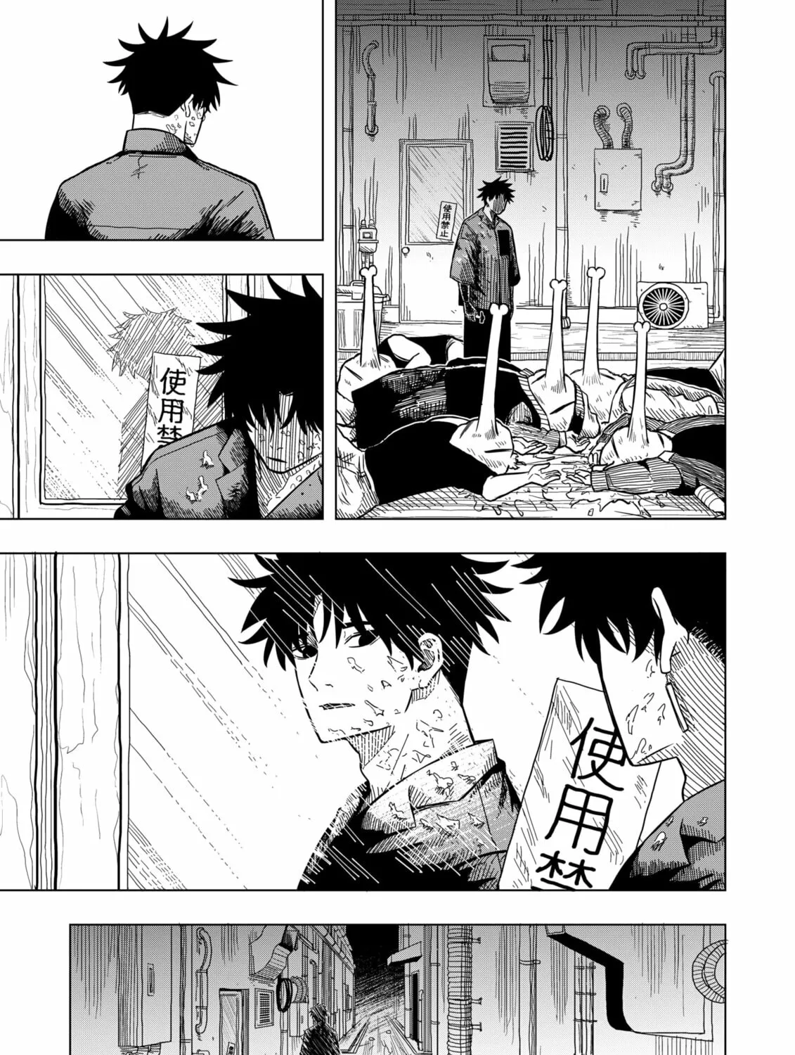 Drama Queen Chapter 2 page 57 - 