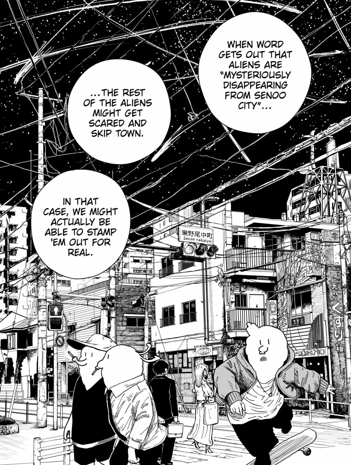 Drama Queen Chapter 2 page 67 - 