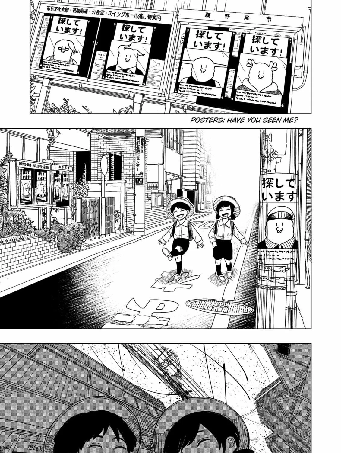 Drama Queen Chapter 2 page 77 - 