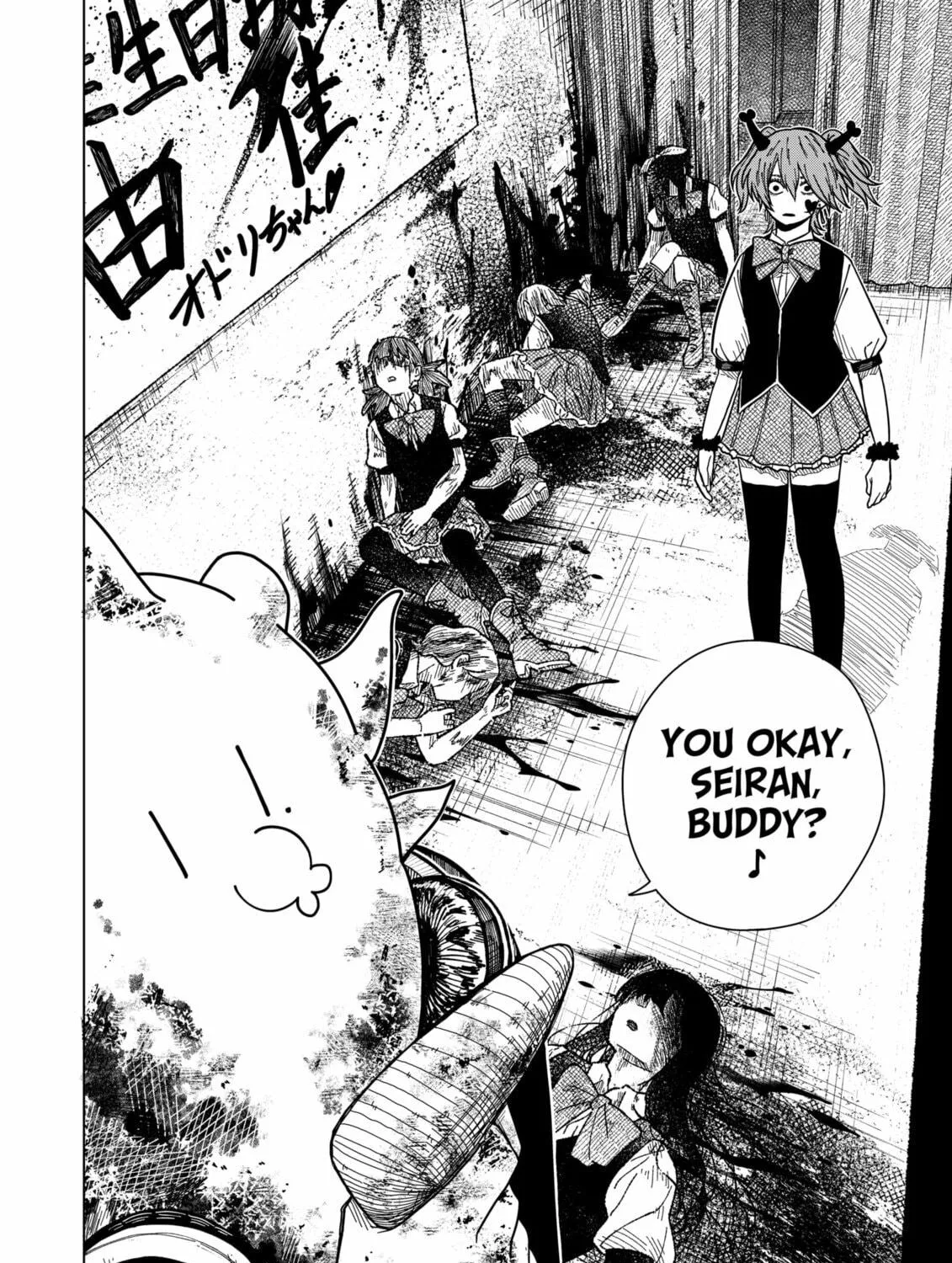Drama Queen Chapter 20 page 11 - 