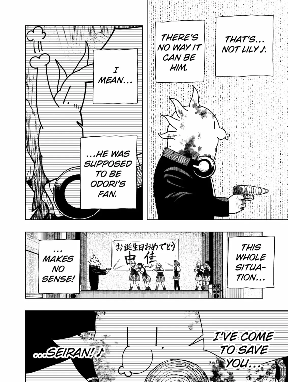 Drama Queen Chapter 20 page 7 - 