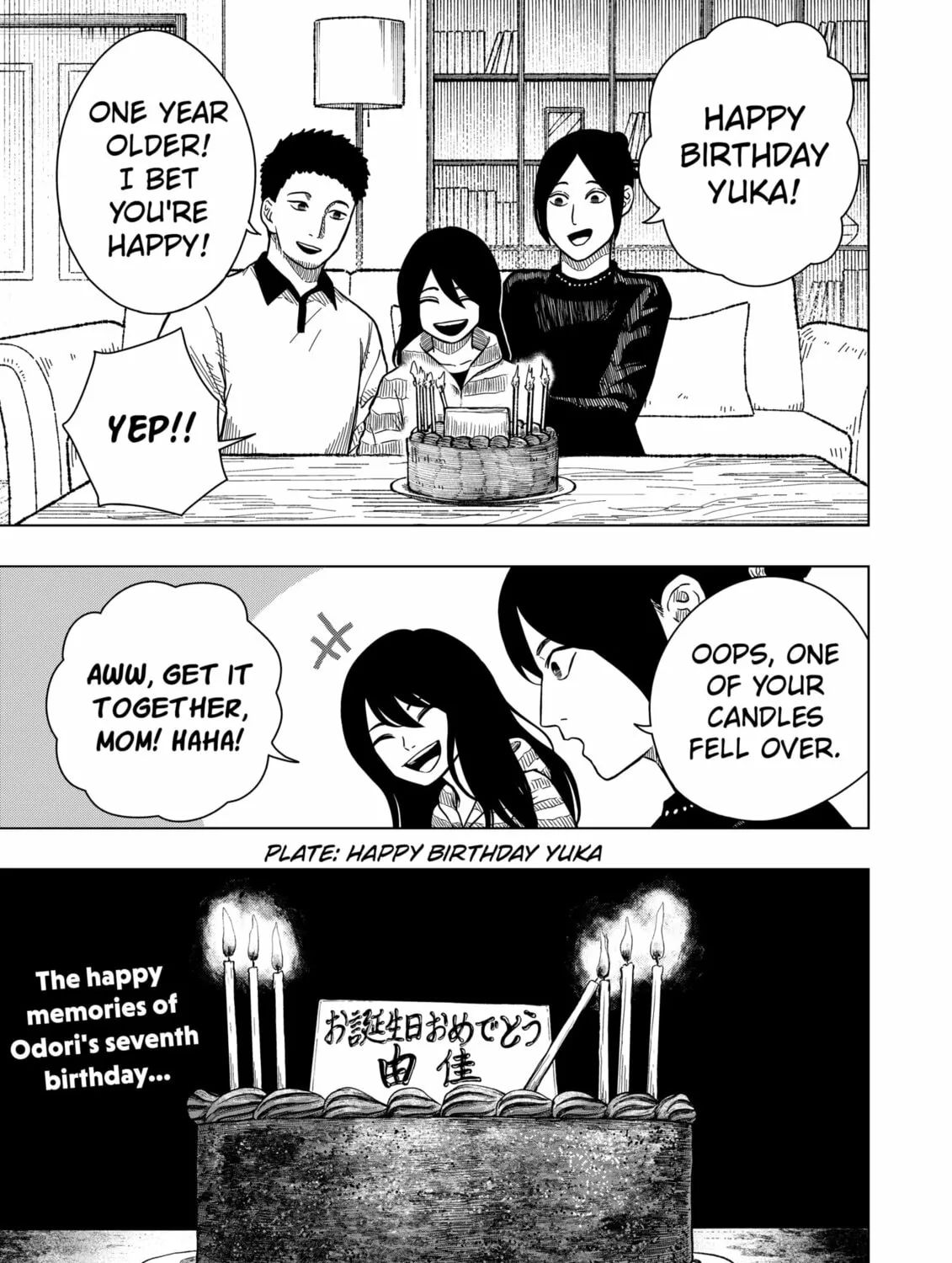 Drama Queen Chapter 21 page 1 - 