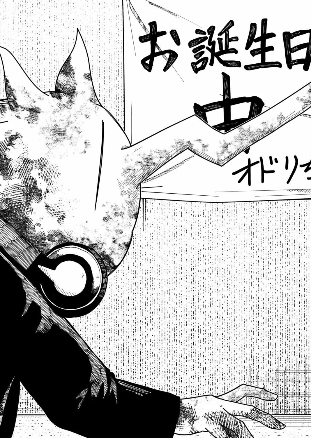 Drama Queen Chapter 21 page 23 - 