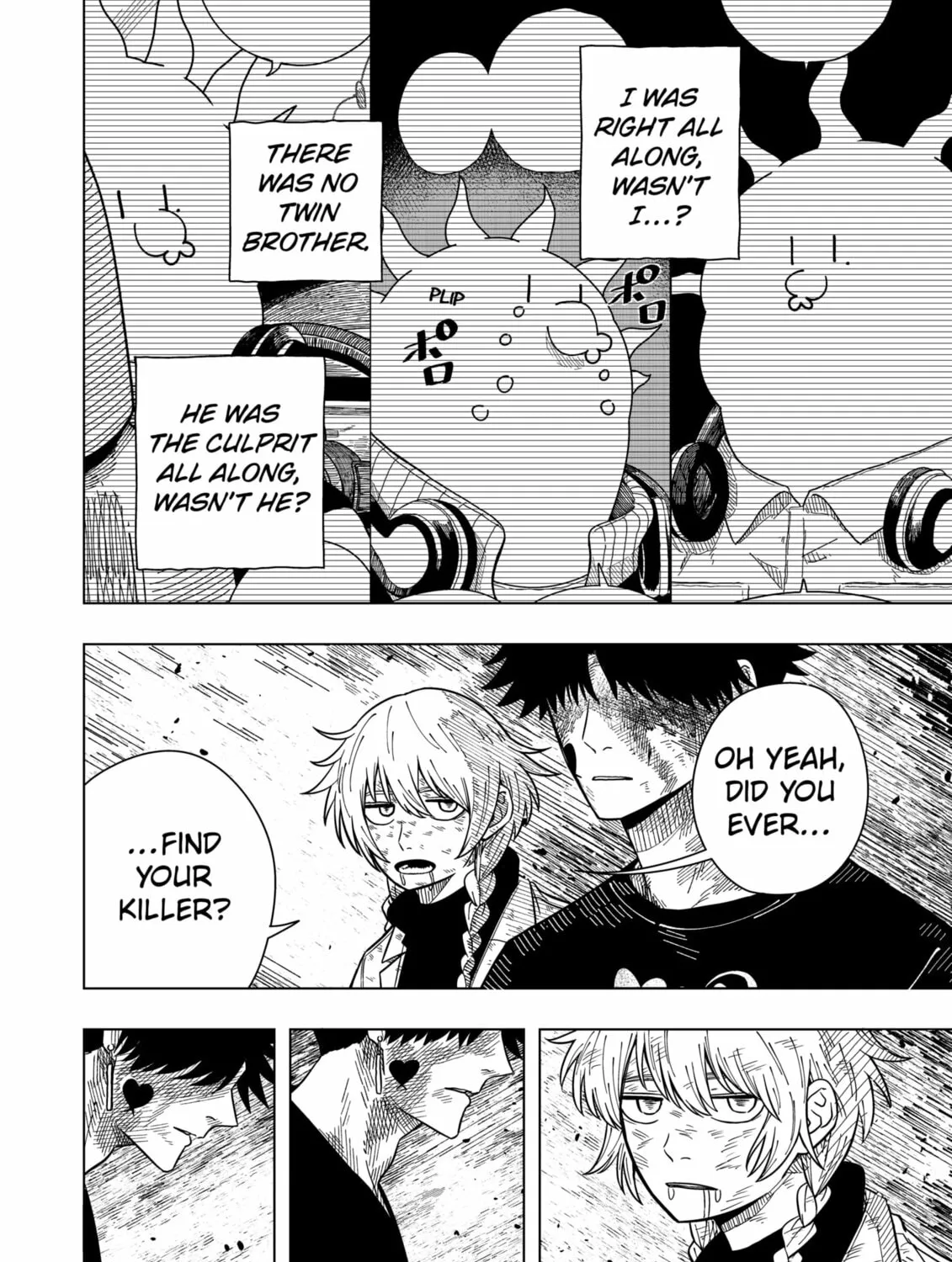 Drama Queen Chapter 21 page 43 - 