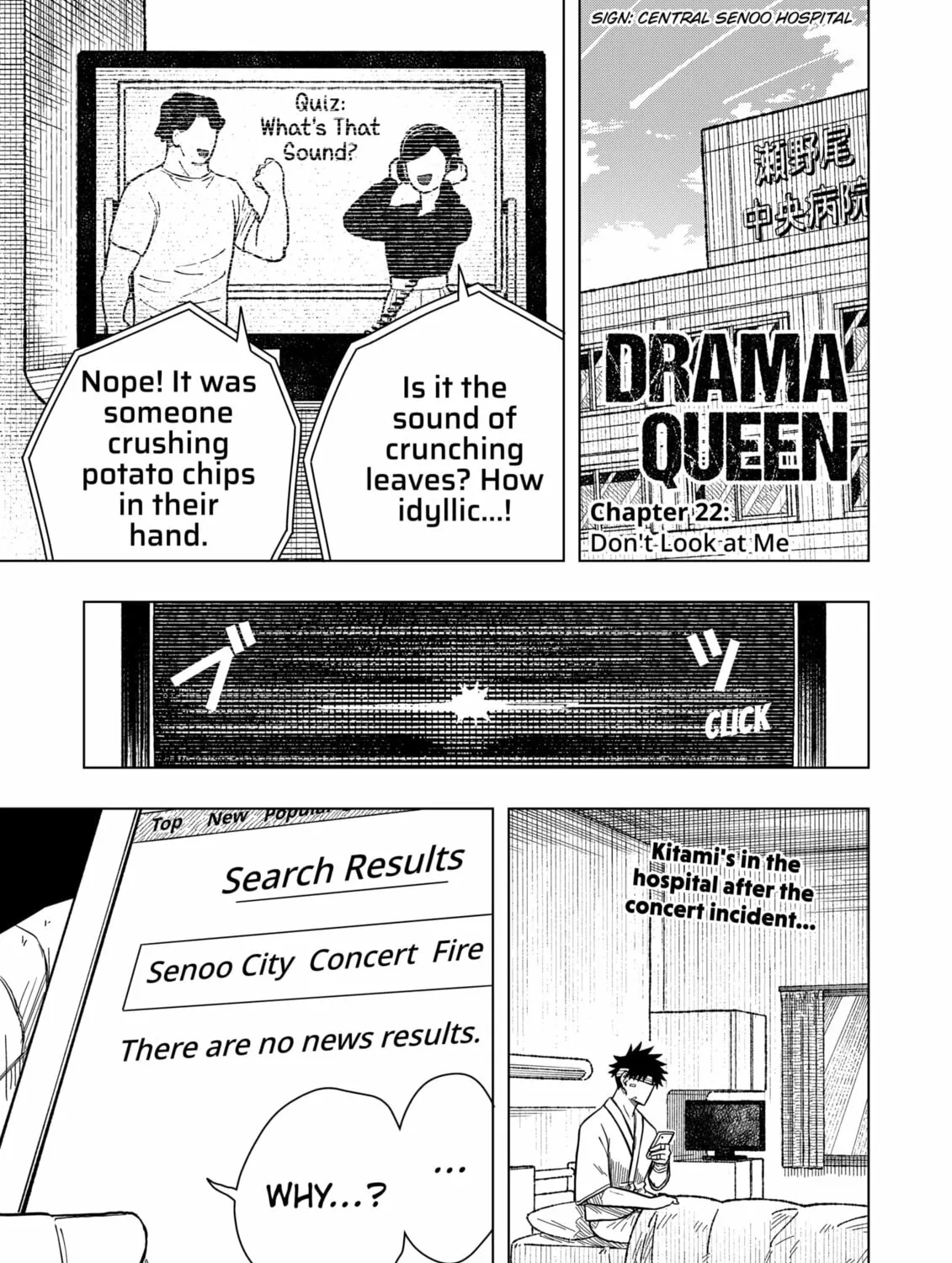 Drama Queen Chapter 22 page 1 - 