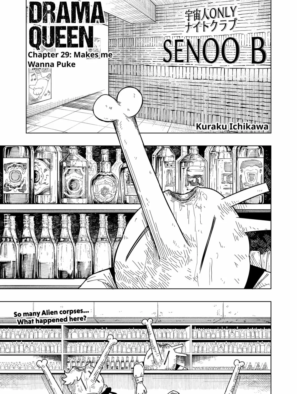 Drama Queen Chapter 29 page 1 - 