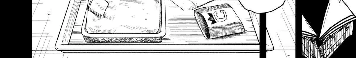 Drama Queen Chapter 33 page 5 - 
