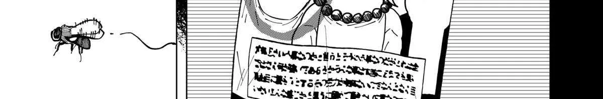 Drama Queen Chapter 36 page 3 - 