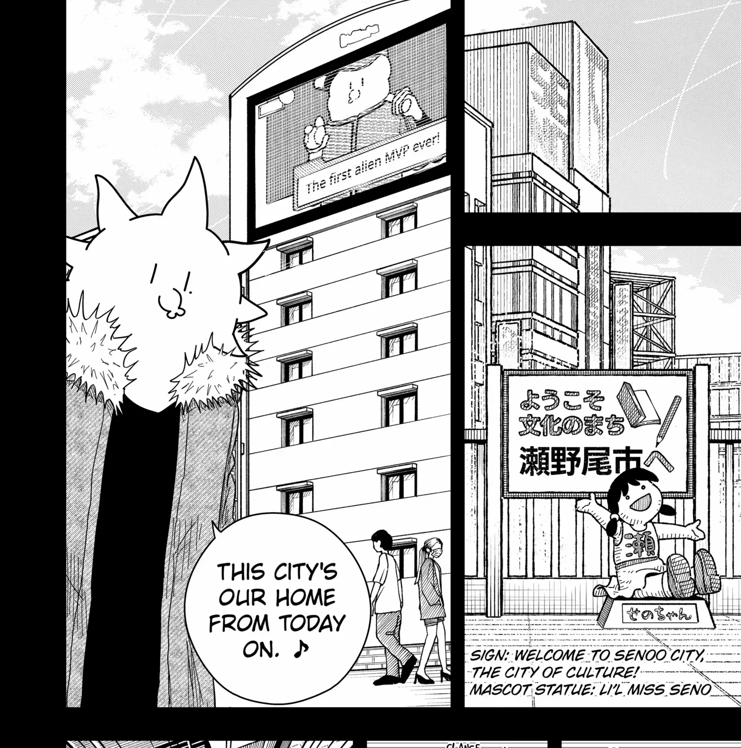 Drama Queen Chapter 38 page 18 - 