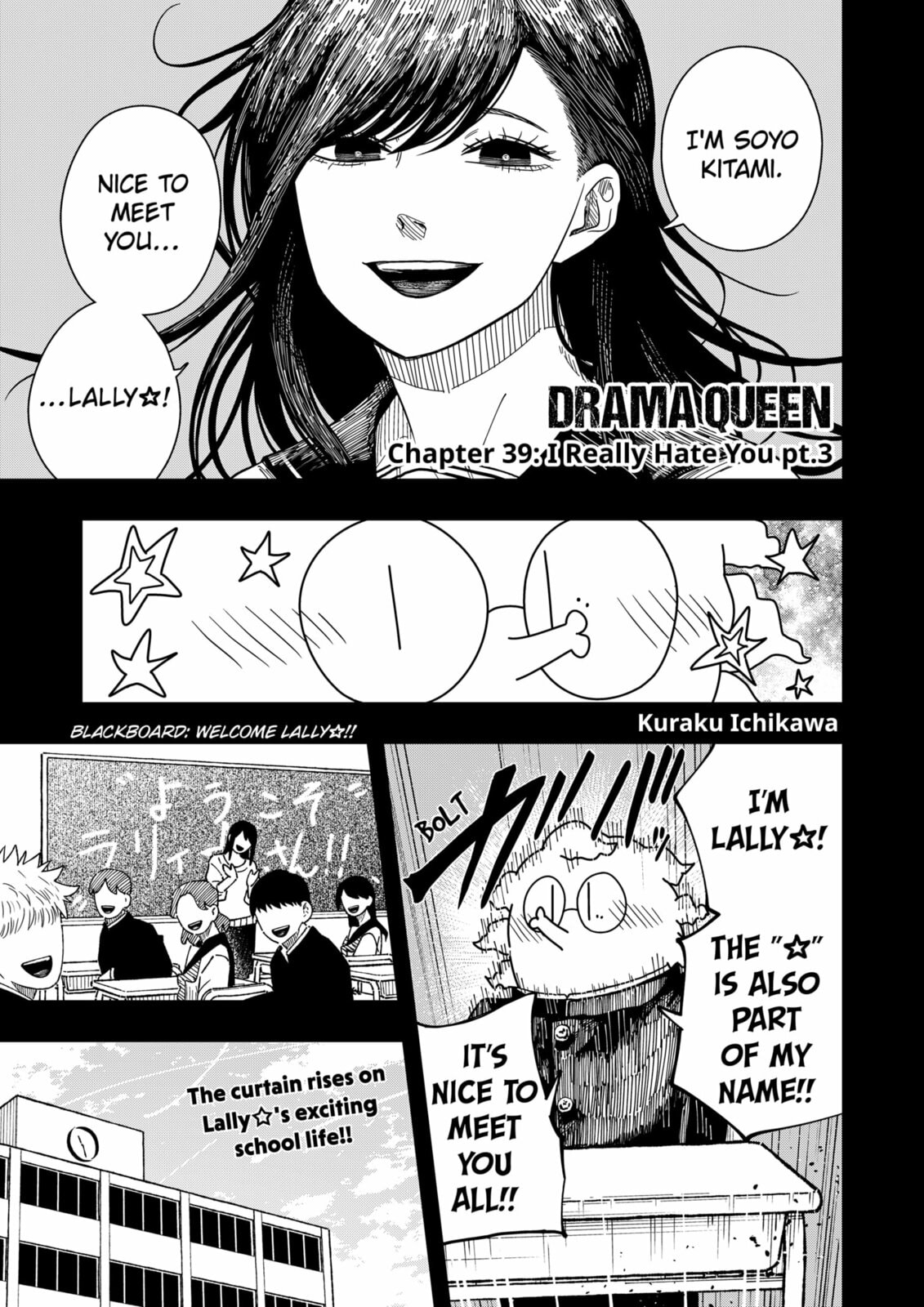 Drama Queen Chapter 39 page 1 - 